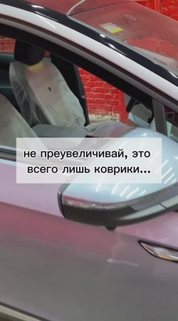 3D коврики
