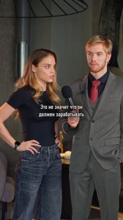 Идеальный муж