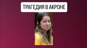 Бренда Пауэлл
