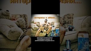 Интересы в жизни....