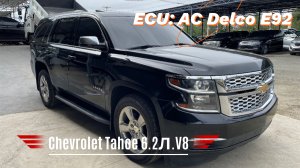 Chevrolet Tahoe 6.2л v8.2016г. ECU:AC Delco E92.Программатор  Combilouder.