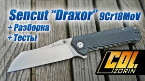 Sencut Draxor
