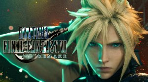 Платина в Final Fantasy VII REMAKE Intergrade
