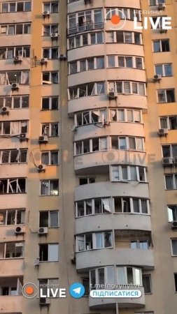 Удар по Украине