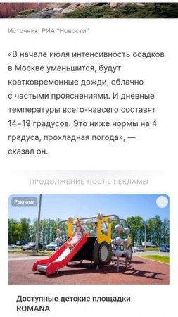 news