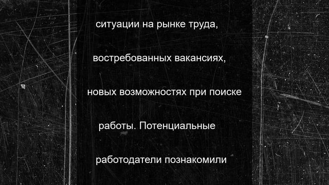 В Калмыкии провели ярмарку вакансий для осужденных