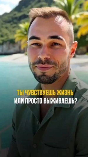 Как понять, что ты на правильном духовном пути?