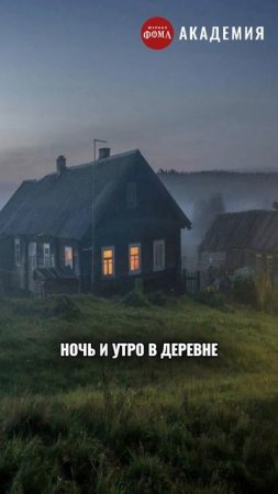 Темы сочинений: современность vs дореволюционная Россия