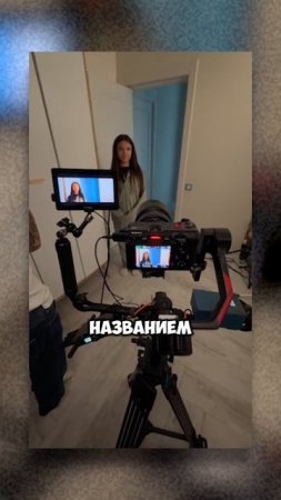 МАРЬЯНА ЛОКЕЛЬ И МАША ЯНКОВСКАЯ В НОВОМ КЛИПЕ АМИРЧИКА #shorts #марьяналокель #машаянковская