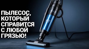ATVEL F35 TotalClean 🚀🧼 – Многофункциональный помощник для идеальной уборки!