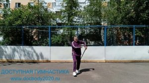 Упражнения с двуручным тренировочным мечом Цзянь (4)