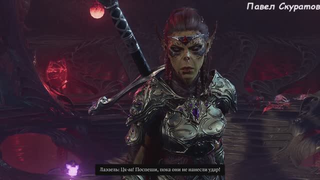 Baldur's Gate 3: Битва за рубку корабля