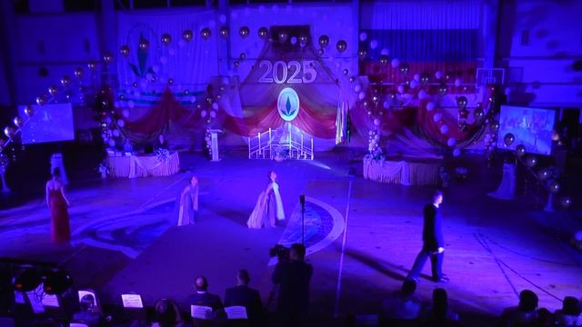 Выпускной 2025 смотреть онлайн