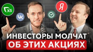 Акции для роста дохода в июле — свежий взгляд от инвестора | Дмитрий Донецкий
