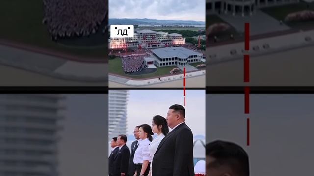 Курорты Северной Кореи - это реальность