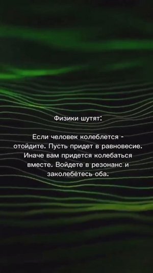ФИЗИКИ ШУТЯТ