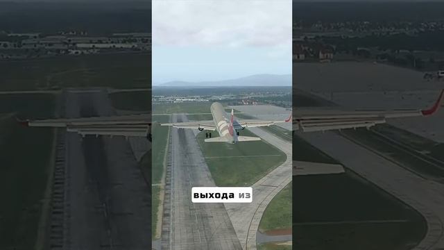 Холостой рейс что скрывает расследование
