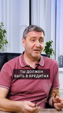 Нет кредитов - почему портится кредитная история❓