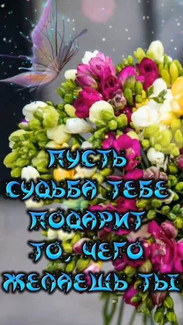 С днём рождения. Музыкальная открытка поздравление.