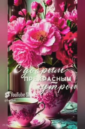 VID_20250629131948