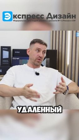 Отзыв о работе над проектом со студией дизайна "Экспресс Дизайн"
