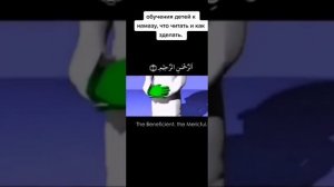 как научиться делать намаз