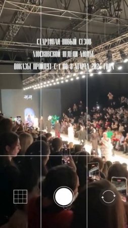 Moscow fashion 2024