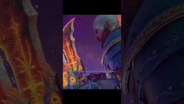 God of War Ragnarok