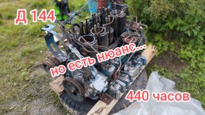 КУПИЛ ПОЧТИ НОВЫЙ ДВИГАТЕЛЬ, РАЗОБРАЛ И ОГОРЧИЛСЯ....