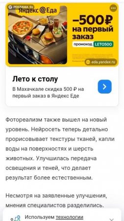 news