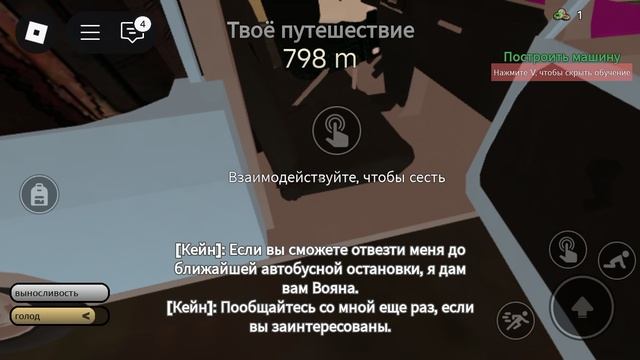 Пыльная повестка смотреть онлайн