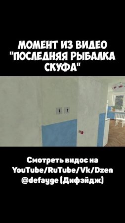 ПОСЛЕДНЯЯ РЫБАЛКА (13)