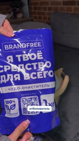 арт. #93550775 🤍