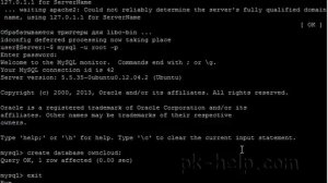 Установка Owncloud на Ubuntu Server