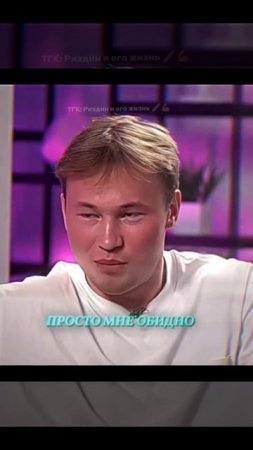 Эдит