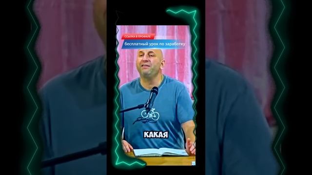 2_часть___Как_приучить_мужа_делиться_зарплатой___Сатья_Дас_#Сатья