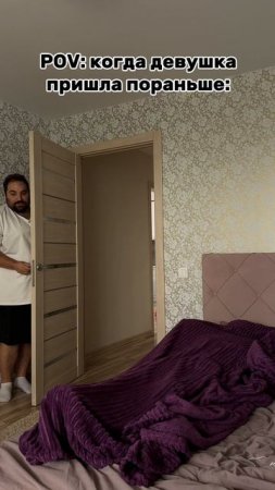 Измена