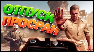 Indiana Jones and the Great Circle | Баги, Фейлы, Приколы