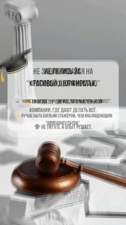 юрист - это...