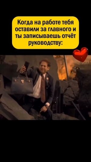 Отчёт