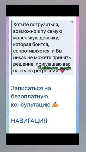 Отзыв по регрессии