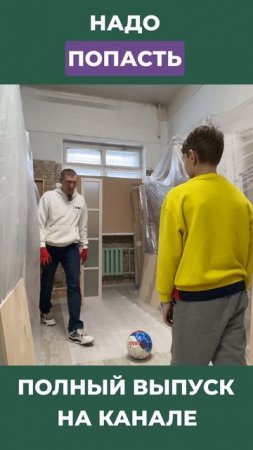 Краш-тест незакаленного стекла у перегородки #межкомнатныеперегородки #перегородка #двери