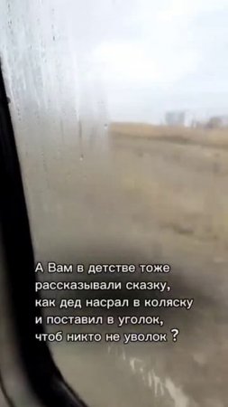 сказка детей 80х