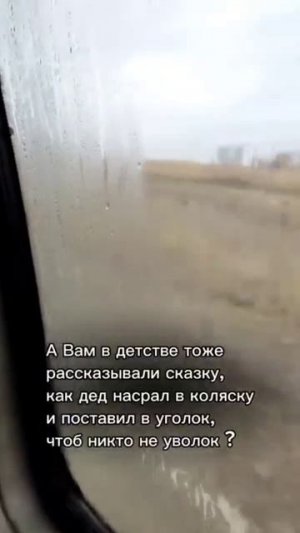 сказка детей 80х