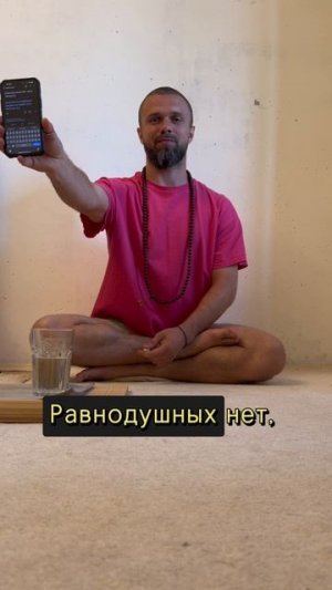#МастерМуни #мудрость #послание