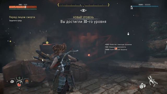 Horizon Zero Dawn прохождение часть 17 Финал