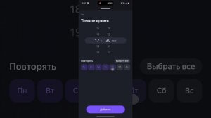 Viomi KFR-35GW/Y4CM2 cценарии