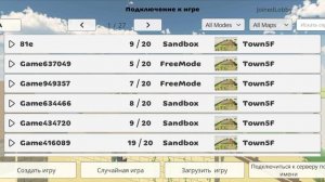 Town 5 F