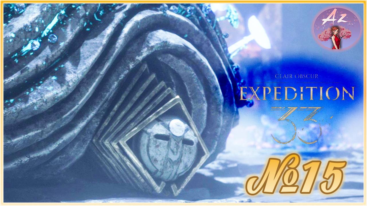🔥[ХИТ] Прохождение Clair Obscur: Expedition 33 в 4К. Русская озвучка🔥 15. Нас обманули?(