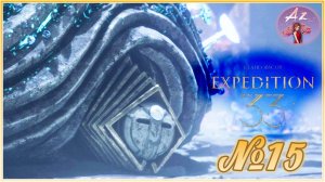 🔥[ХИТ] Прохождение Clair Obscur: Expedition 33 в 4К. Русская озвучка🔥 15. Нас обманули?(